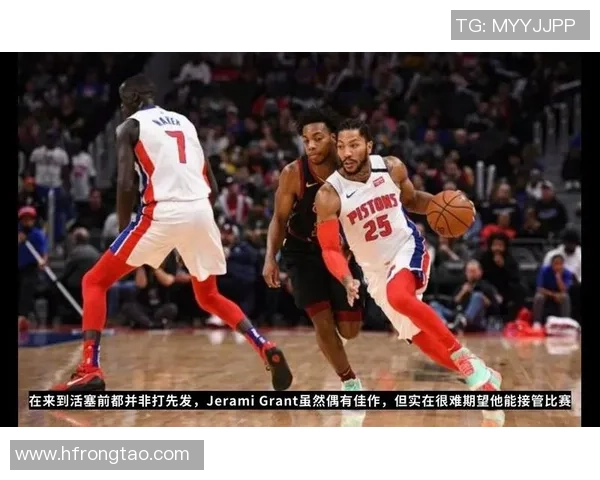 火箭队与活塞队激战三月二十三日精彩对决回顾与分析